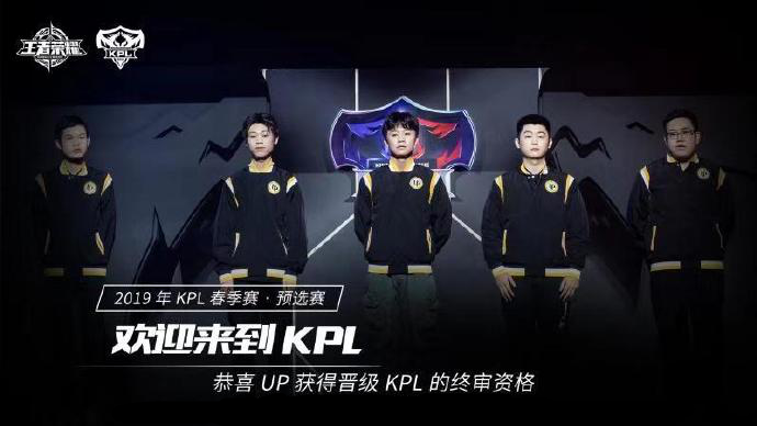 确认晋级登峰组且战胜BLG，LGD：兄弟们，登峰组见！