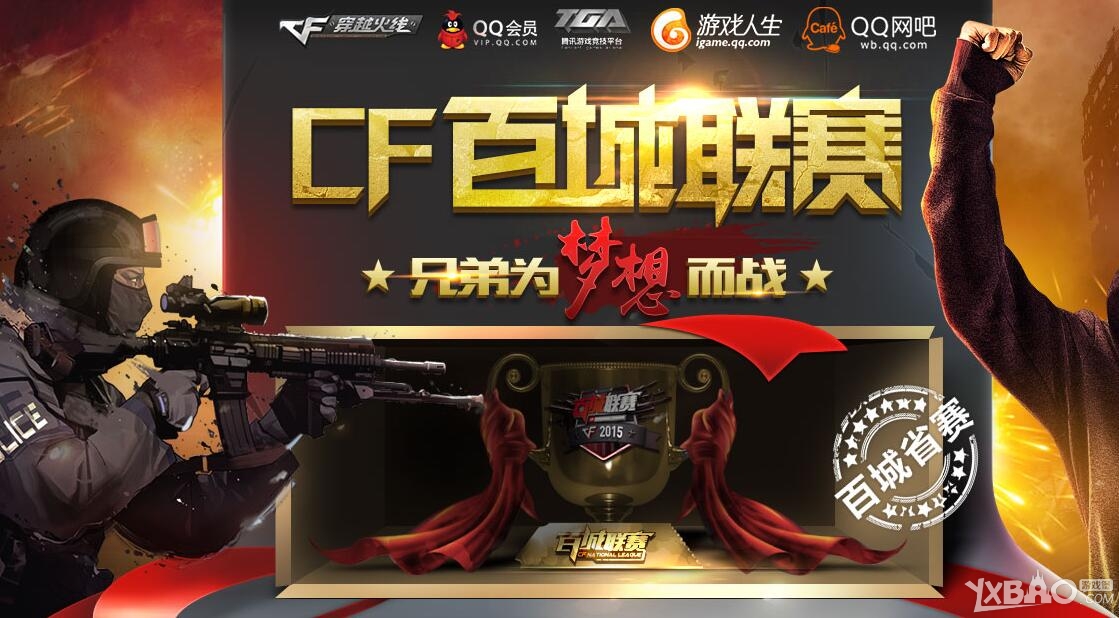 线与竞争