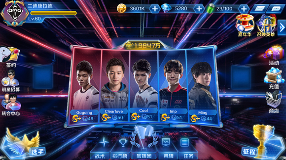 LCS ：EG官方表示Danny由于心理问题将缺席LCS败者组决赛